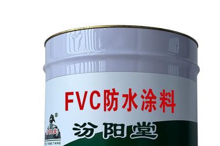 fvc金属是什么