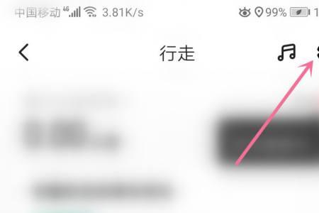 keep怎么关掉训练时语音