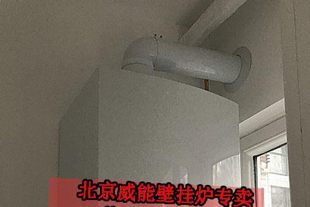 威能热水器如何排水