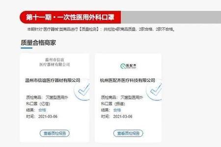 政采云公示是什么意思