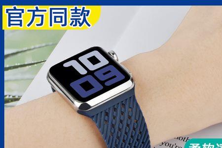 applewatchs4和s5表带通用吗