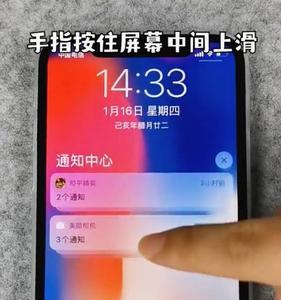 苹果锁屏导航显示怎么关闭