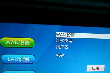 wifi可以连接3个电视吗