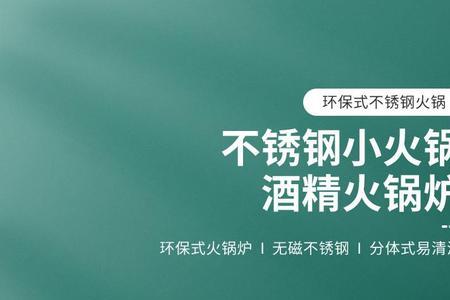 固体酒精在海拔4000米能烧着吗