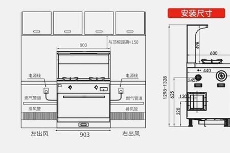 万和zzk3集成灶怎么使用