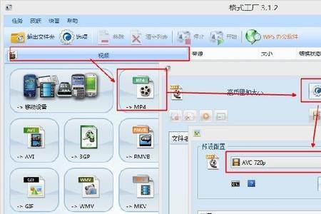 格式工厂怎么把视频压缩到500兆