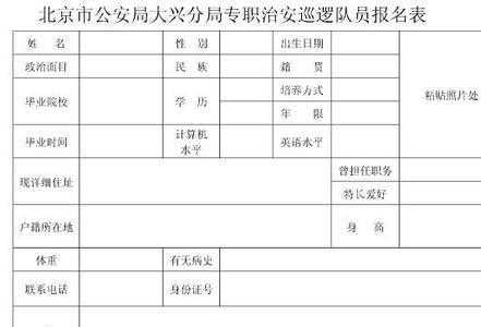 婴儿政治面貌怎么写