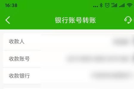 邮储银行app怎么导出明细到邮箱