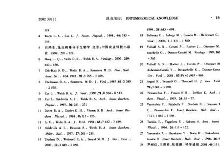 微卫星dna分子标记技术