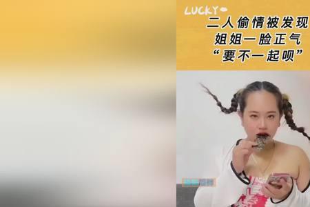 一脸正气是什么意思