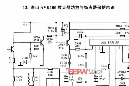 功放跳过保护电路是什么意思