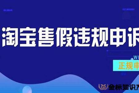 淘宝买药登记后会被排查吗