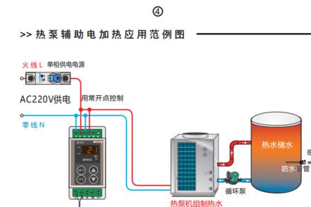 bf-d110a温控器说明书