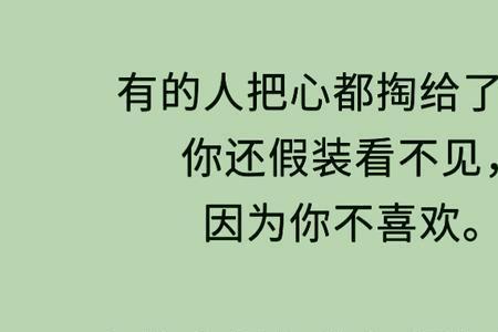 网络是虚拟的感情是真实的语录