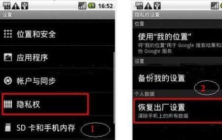 fastboot模式可以恢复出厂设置吗