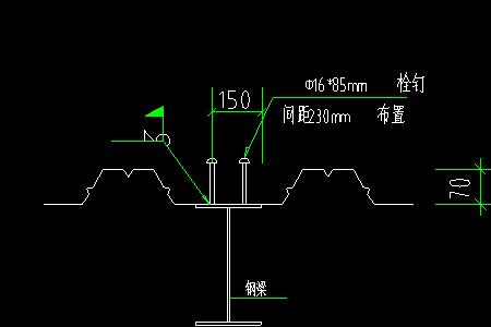 钢结构剪力钉施工方法