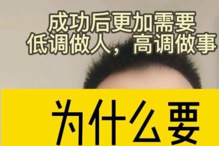 什么时候才能学会少说话多做事