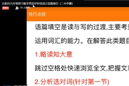 首先其次再次然后最后写一段话