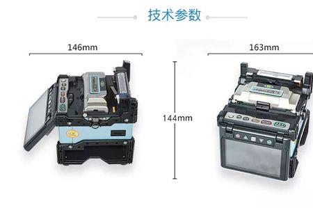 藤仓62s和62c+区别