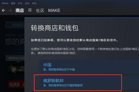 steam账号哪个区好