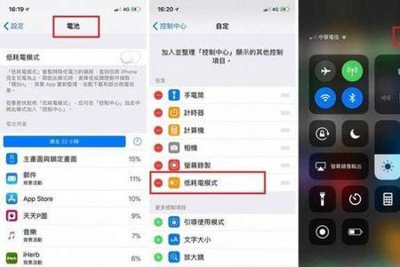 iphonex怎么返回上一页