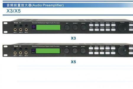 韵乐x5pro和x5ext怎么选