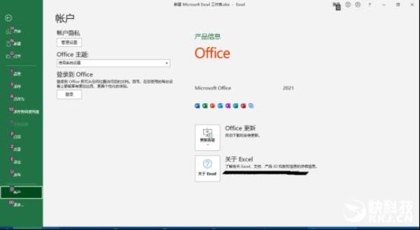 windows11中word怎么转化为excel