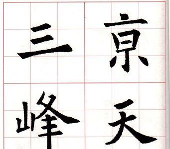 七言律诗48字