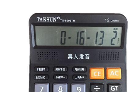 taksun计算器哪个按键是放音乐的