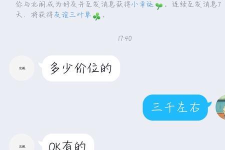 闲鱼交易王者荣耀安全吗