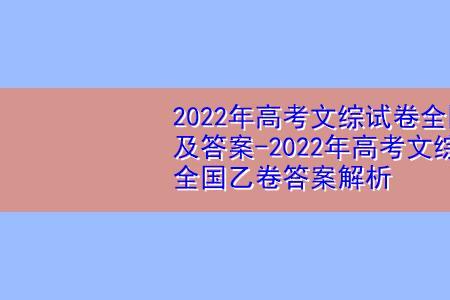 一卷和乙卷有什么区别