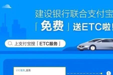 中信银行etc注销流程