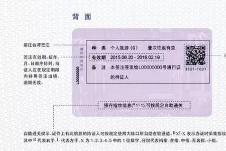 汕头峡山电子通行证怎么申请