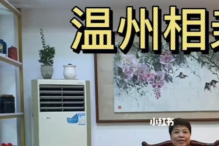 相亲多久订婚正常