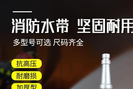 消防水带在箱子里如何放置