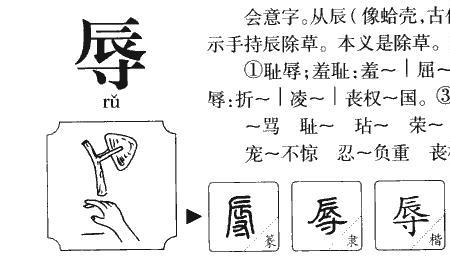 言加上失是什么字