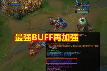 叠buff是什么