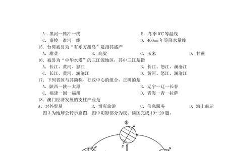 天津生物地理会考时间2022