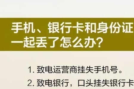 身份证号固定位，是什么