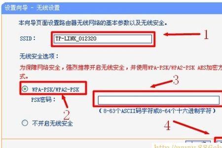 tplink无线桥接为什么不稳定