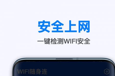 荣耀平板7wifi版的畅连通话怎么用