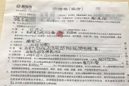 同意书怎么写才有法律效力