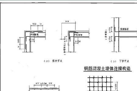 人防住宅工程一层地面做法