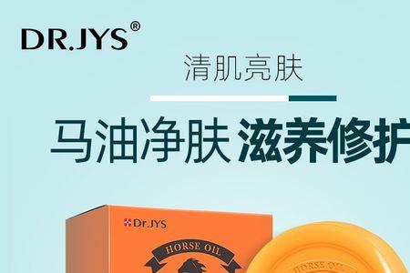 drjys洗衣液怎么样