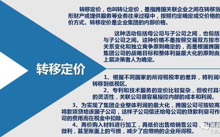 风险报酬转移和控制权转移区别