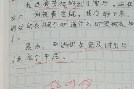 用动词写一段话50字