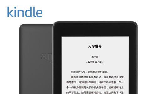 kindle黑屏解决方法