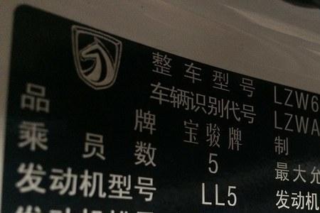 车子实际马力是净功率