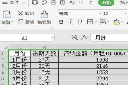 excel表格列宽与实际尺寸对照表