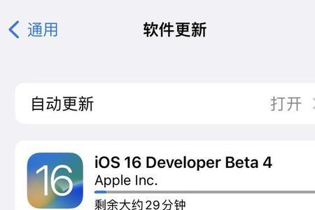 ios16怎么把家庭去掉